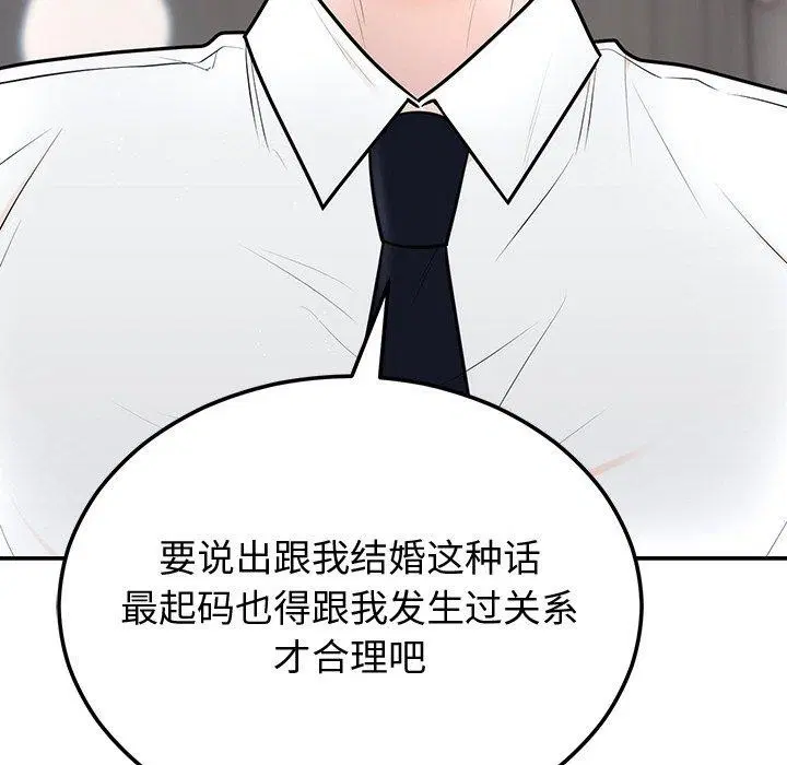 第56話