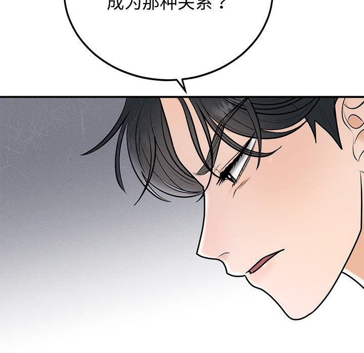 第56話