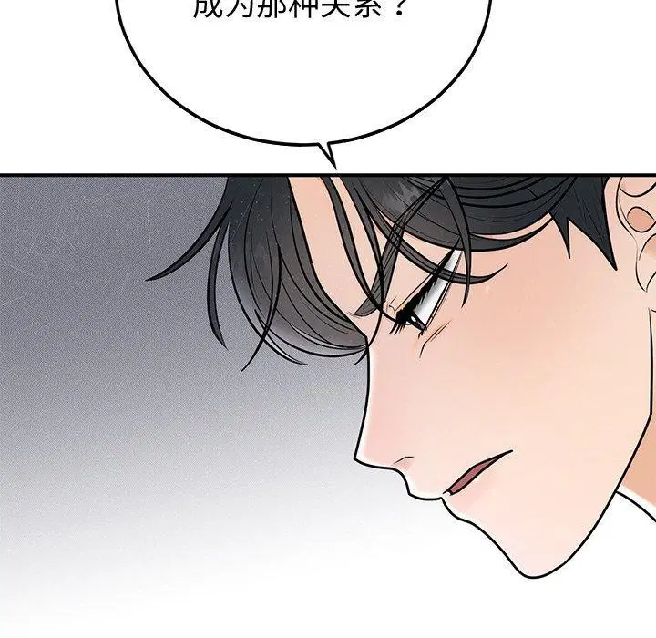 第56話