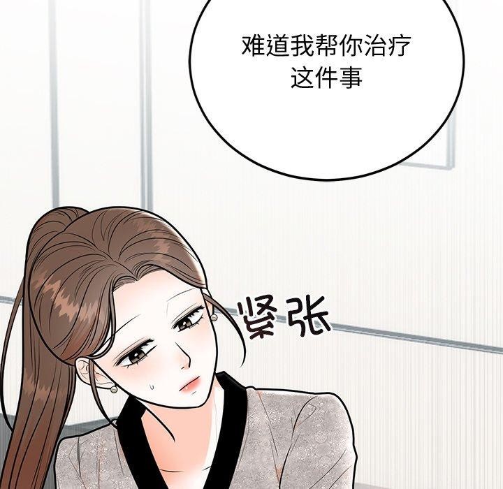 第56話