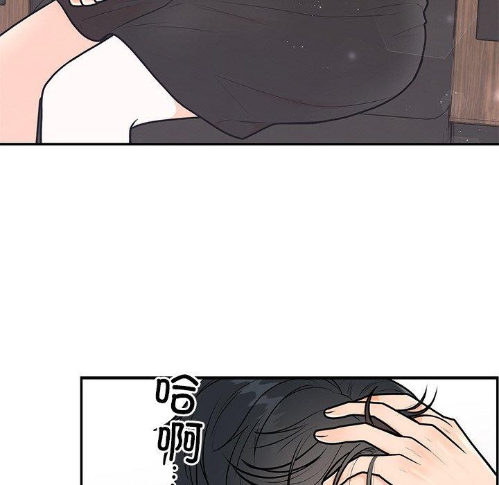 第56話