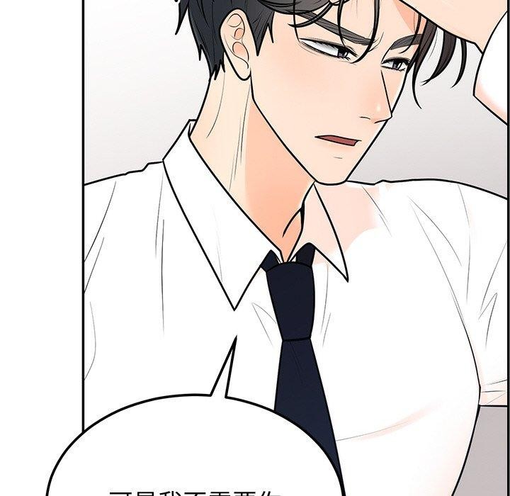 第56話