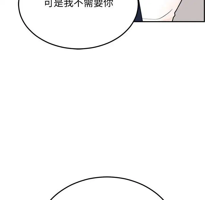 第56話