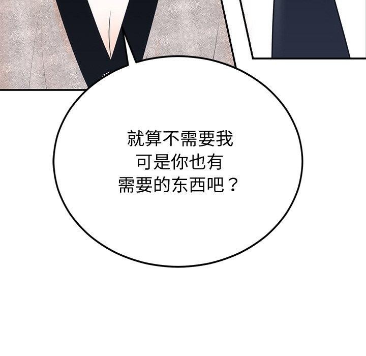 第56話