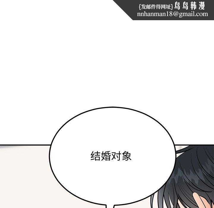 第56話
