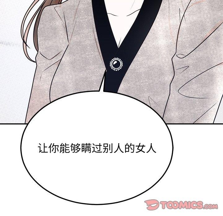 第56話
