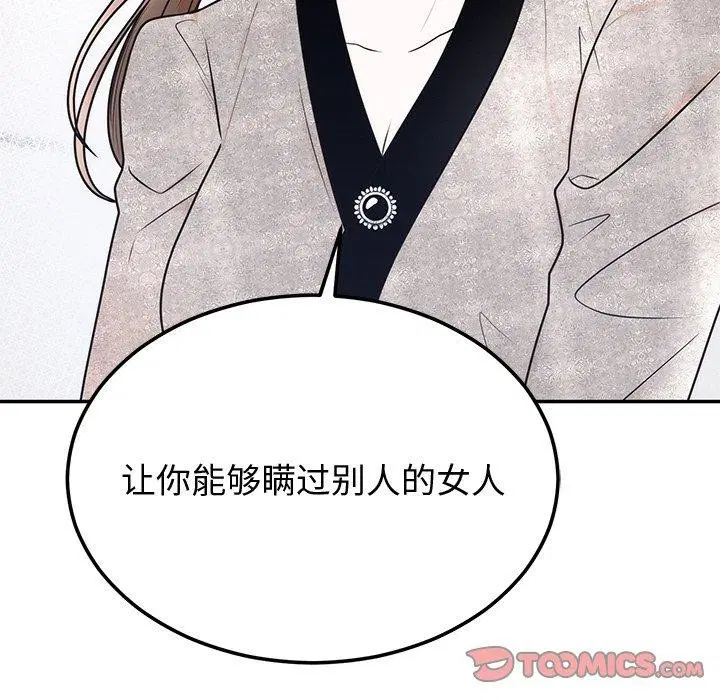 第56話