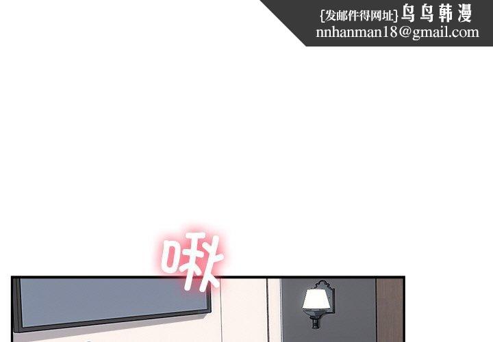 第57話