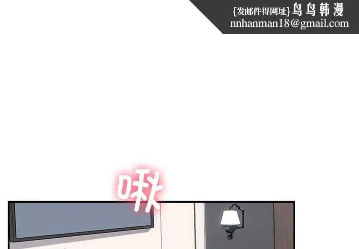 第57話