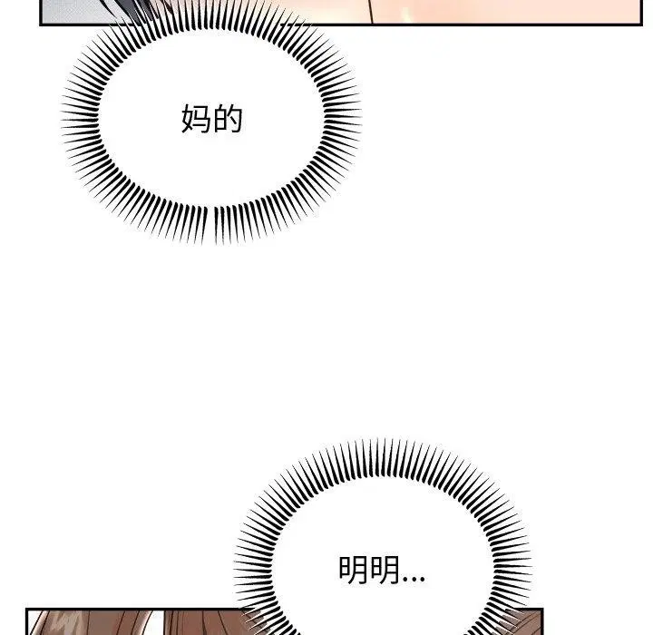 第57話