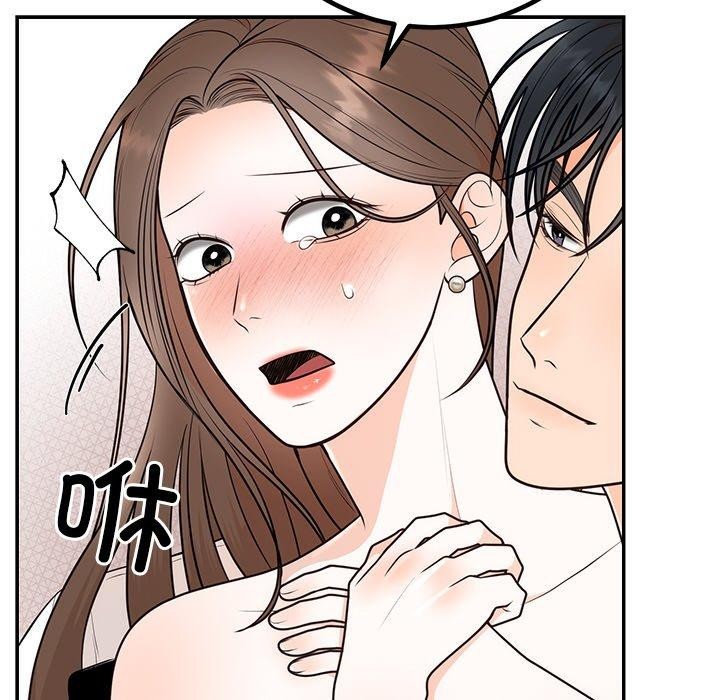 第57話