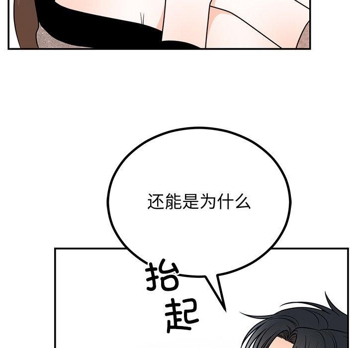第57話
