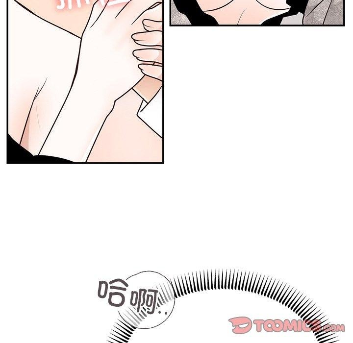 第57話