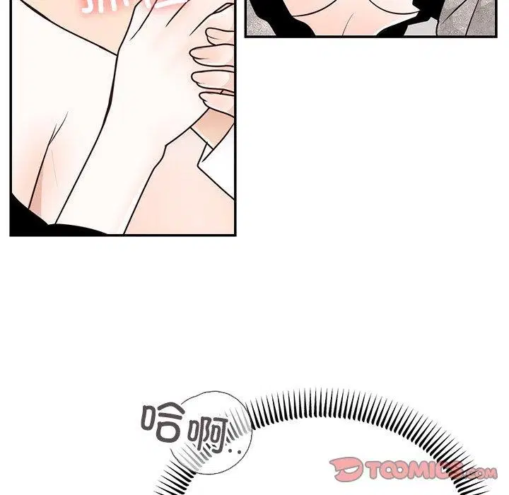 第57話