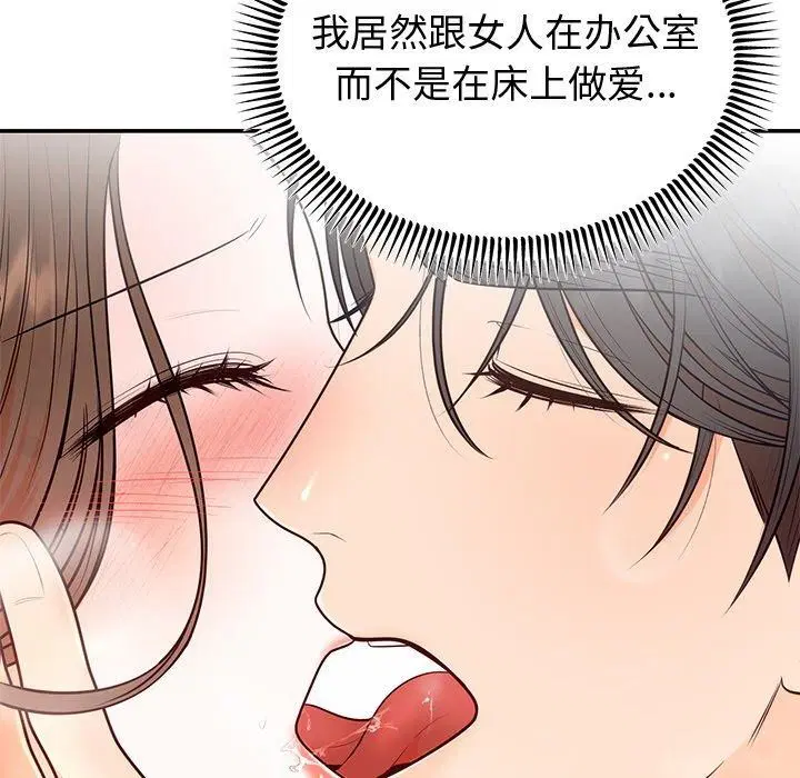 第57話