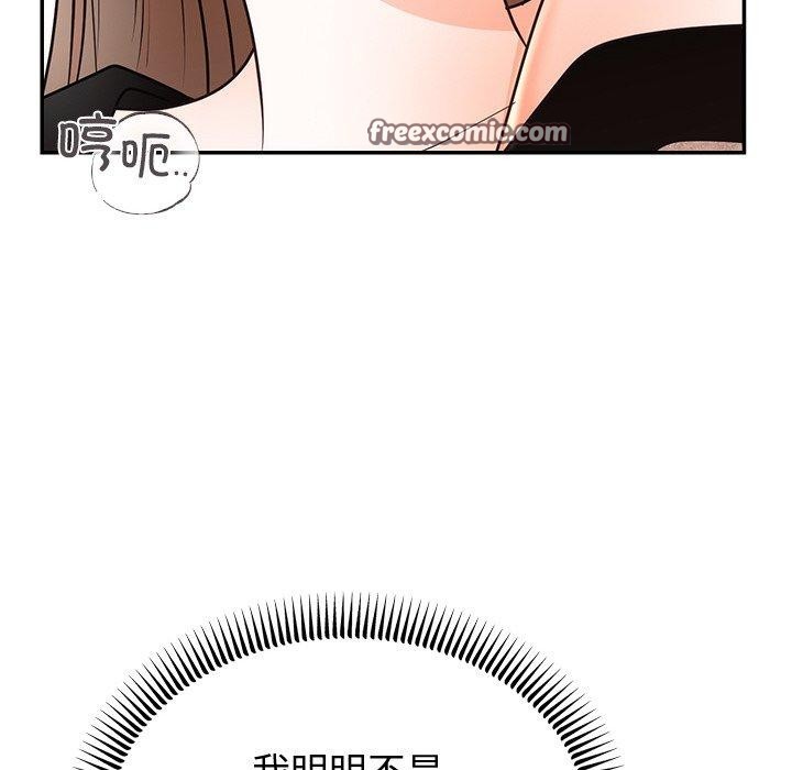 第57話