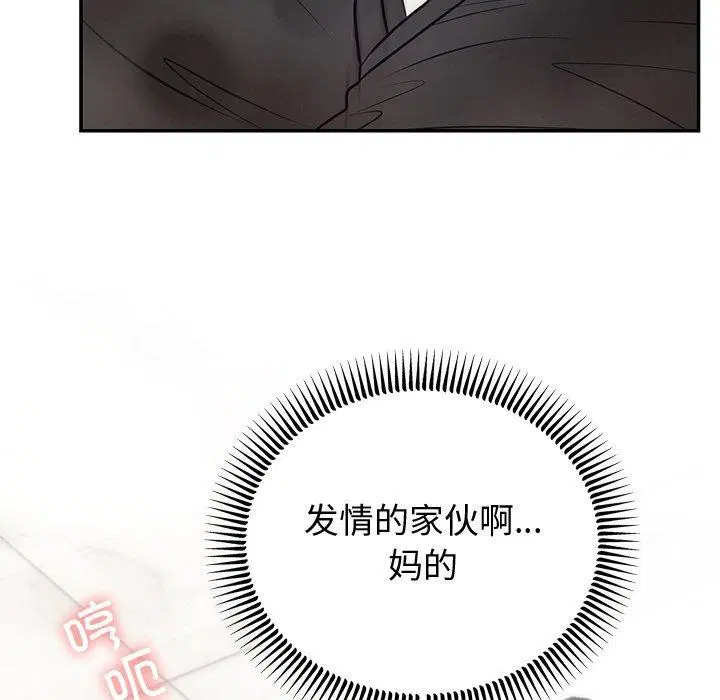 第57話