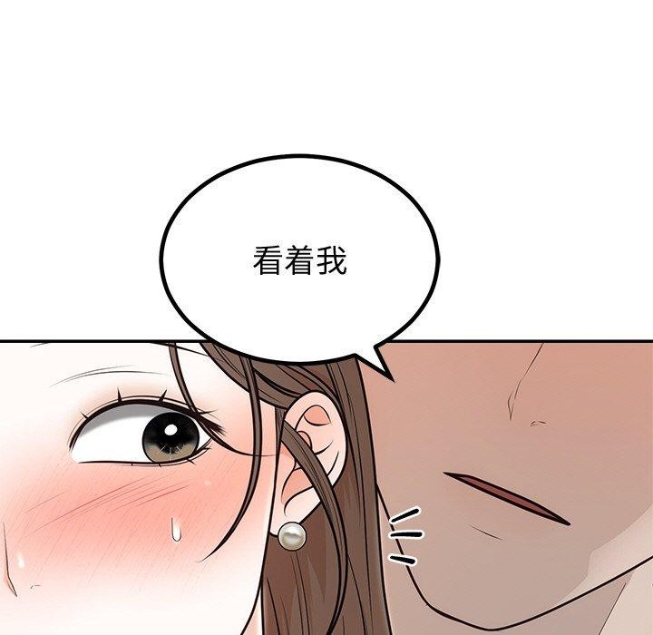 第57話