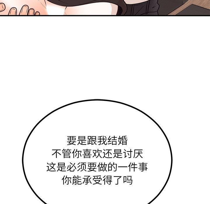 第57話