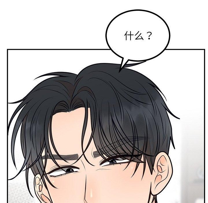 第57話