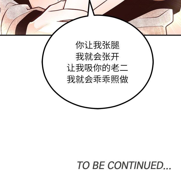 第57話