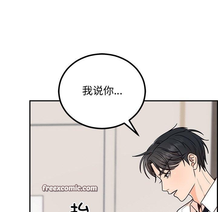 第57話