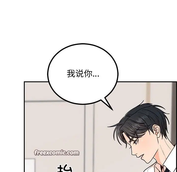 第57話