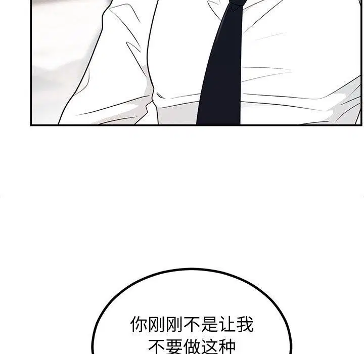 第57話