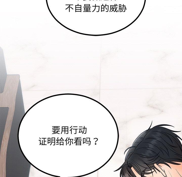 第57話