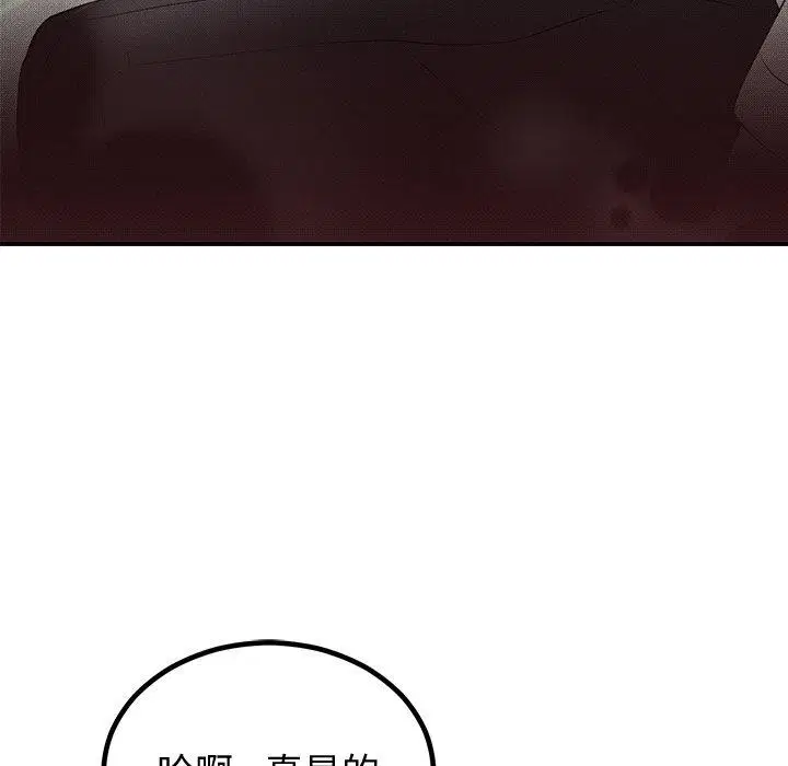 第57話