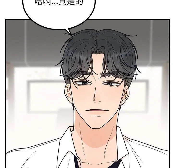 第57話