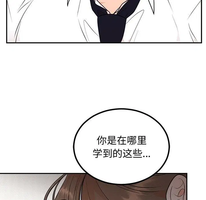 第57話