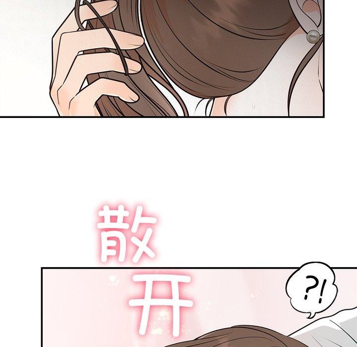 第57話