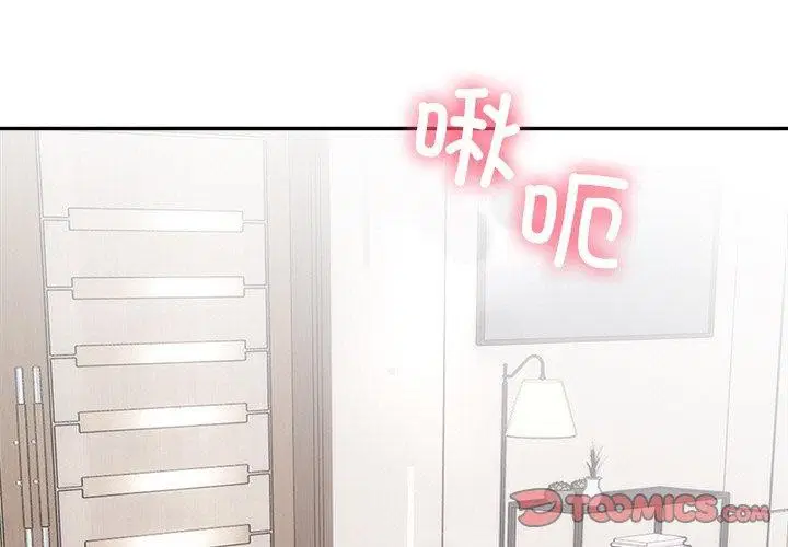 第57話