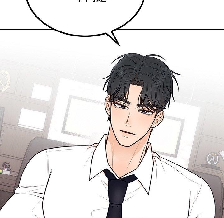 第57話
