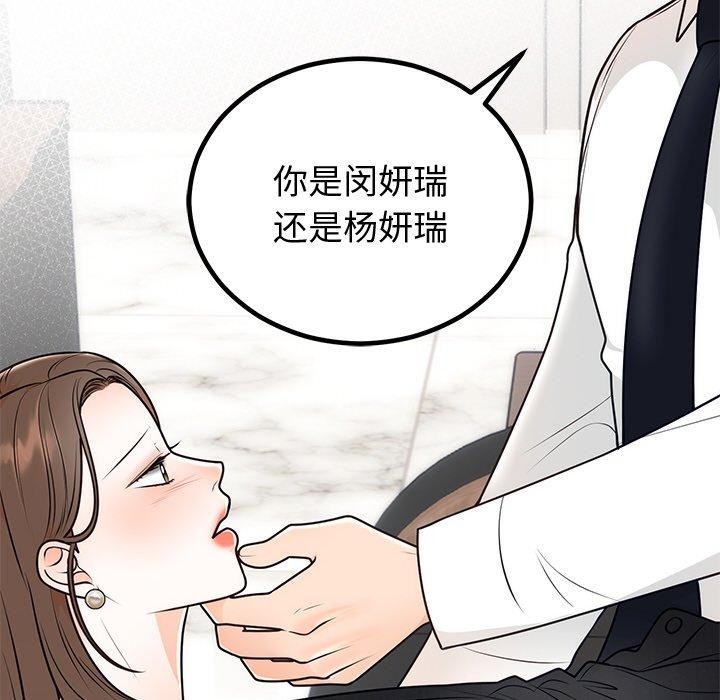 第57話