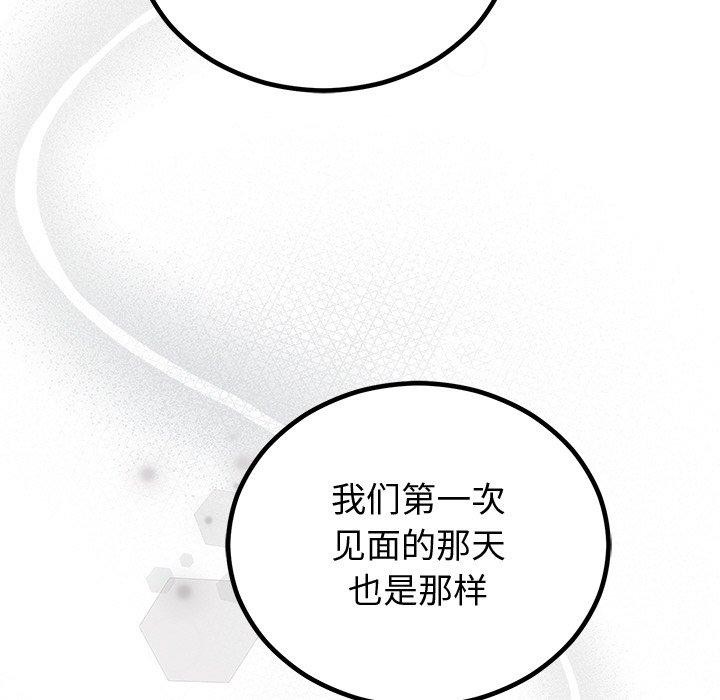 第57話