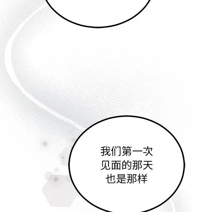 第57話