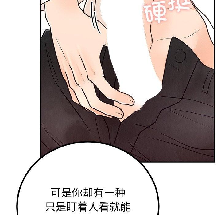 第57話