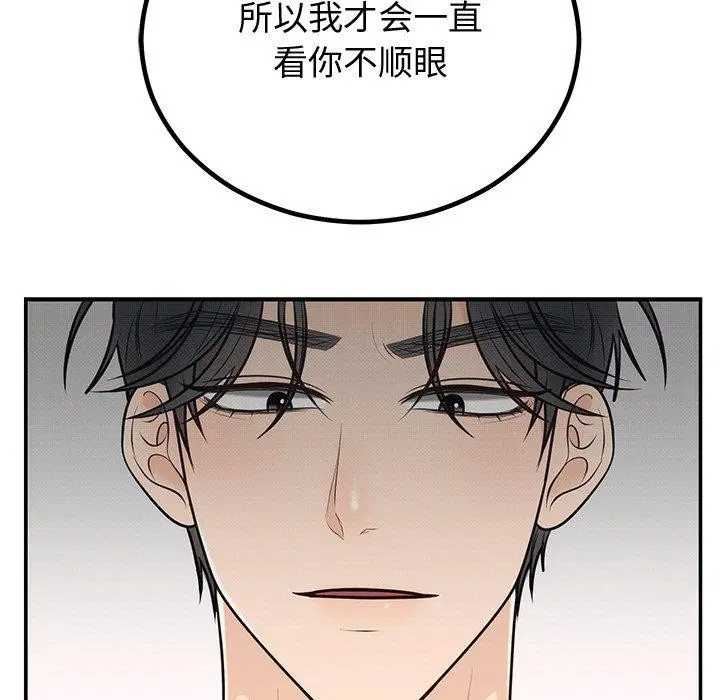 第57話