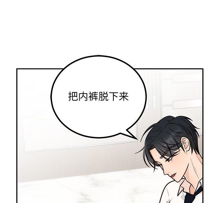 第57話