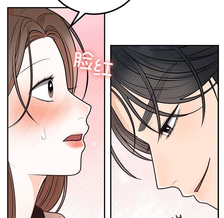 第57話