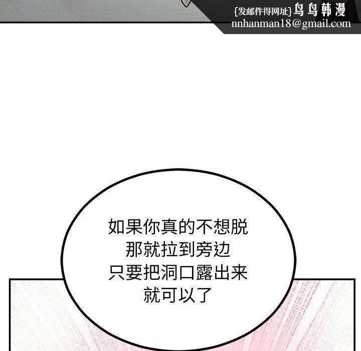 第57話