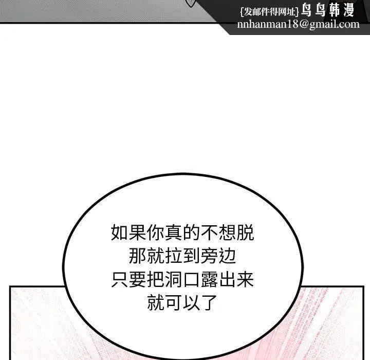 第57話