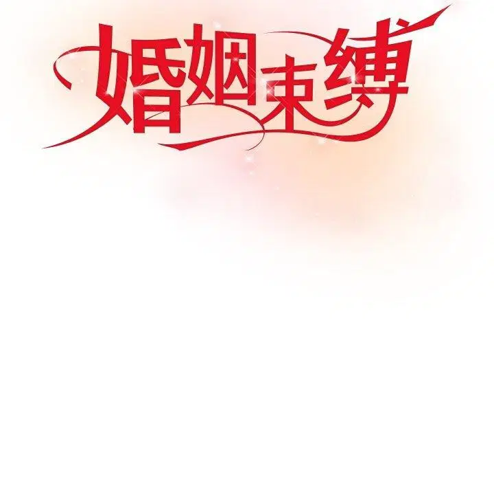第57話