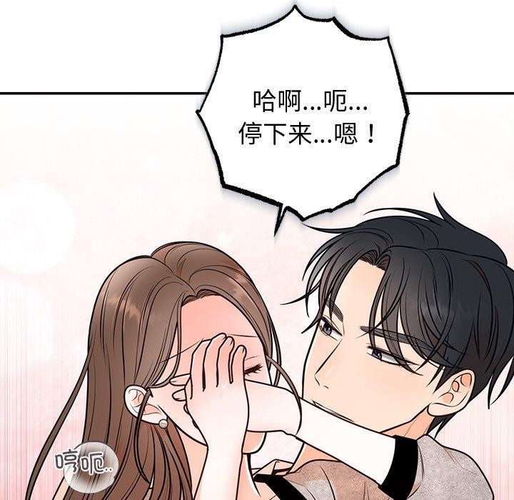 第57話