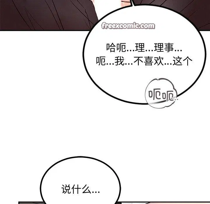 第57話