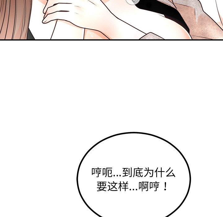第57話