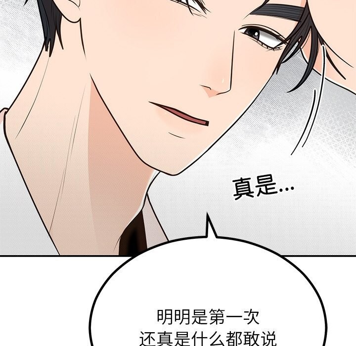 第58話