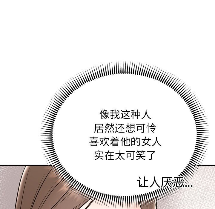第58話